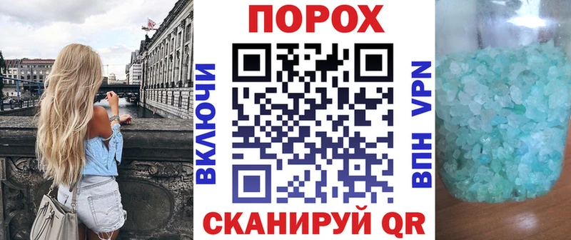 Амфетамин 97%  Суджа 