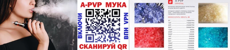 Alfa_PVP кристаллы наркошоп Суджа