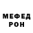 Amphetamine Розовый Emerald Sapphire