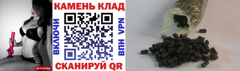 ГАШИШ Premium  Суджа 