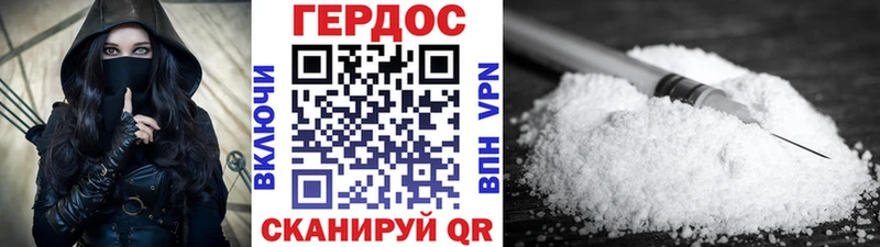 Героин Афган  купить   Суджа 