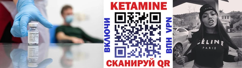 Кетамин VHQ Суджа