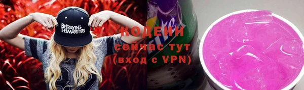 MESCALINE Алзамай