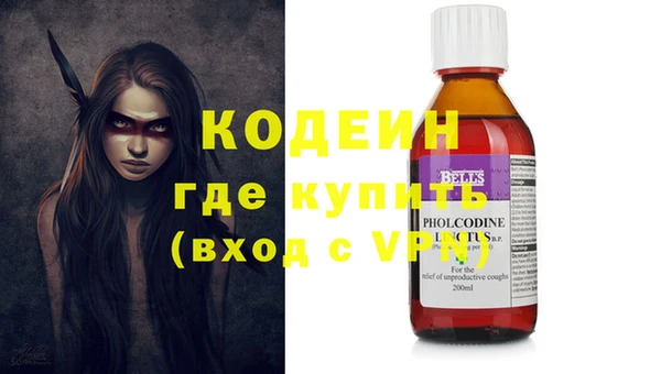MESCALINE Алзамай