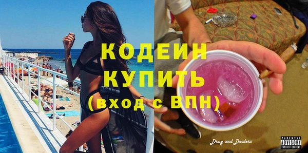 MESCALINE Алзамай