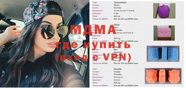 скорость Алексеевка