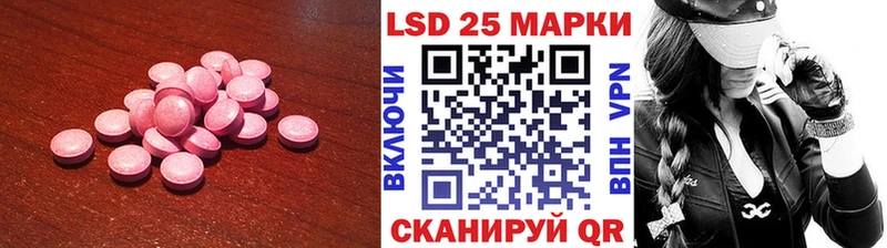 Лсд 25 экстази ecstasy купить наркотик Суджа