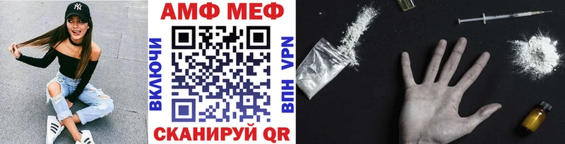 Первитин мет  Суджа 