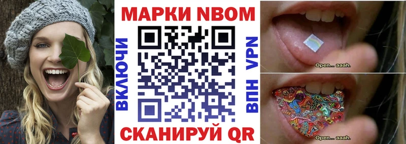 наркотики  Суджа  KRAKEN зеркало  Марки NBOMe 1500мкг 