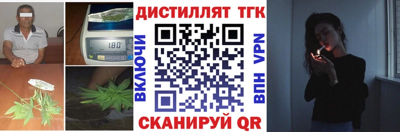 кракен зеркало  Суджа  Дистиллят ТГК вейп с тгк 