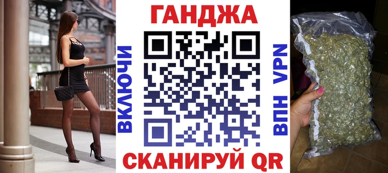 Конопля Ganja  сайты даркнета клад  Суджа 